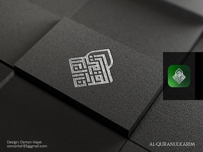 Arabic Logo for Al Quran Apps. Kufi style Calligraphy arabic apps arabic brand arabic icon branding calligraphy artist calligraphy font islamic apps islamic logo concept kufi logo kufic style logo logoconcept muslim apps muslim logo quran apps quran logo