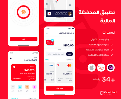 eWallet Saudi Mobile app 3d animation arab branding design financial fini free graphic design illustration iphone logo mobile motion graphics photoshop saudi ui ux web