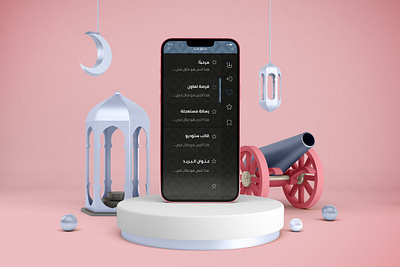 Ramadan iPhone 13 Mockups abstract clean device display iphone iphone 13 laptop mac macbook mockup phone phone mockup presentation realistic simple smartphone theme ui ux website