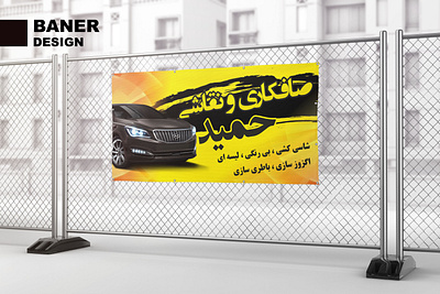 Baner Design طراحی بنر calender design graphic graphic design illustration logo logotype poster ui طراحی گرافیک