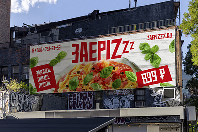 ЗАЕPIZzz branding graphic design logo