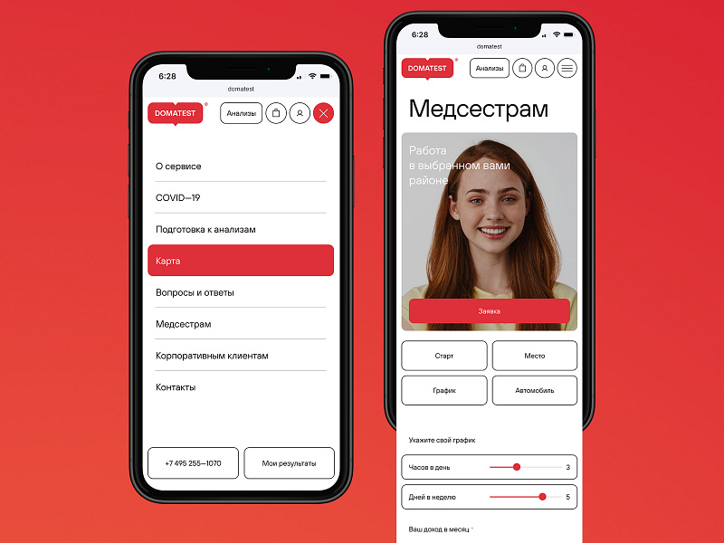 Domatest design flat health illustration logo minimal mobile service typography ui ux web website