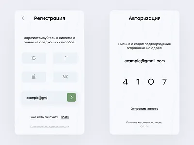 login/signup screens app design designapp figma interface mobileui mobileux ui uiux