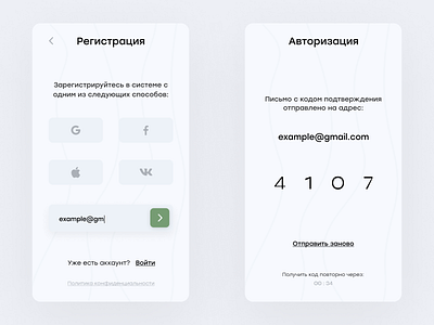 login/signup screens app design designapp figma interface mobileui mobileux ui uiux