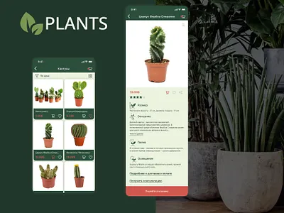 #DailyUI#012 app design graphic design ui ux
