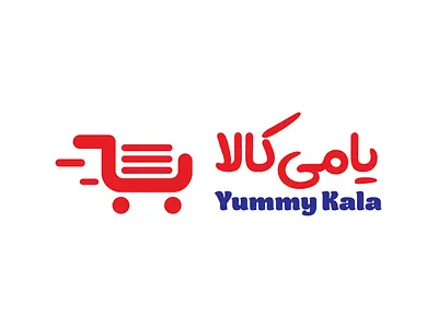 Yummy Kala Logo branding design illustration khajeh logo sajjad sajjad khajeh typography vector yummy