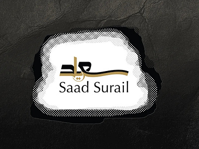 Personal Name Calligraphy arabic brand arabic logo arabic typo arabic youtube thumbnail artistic background branding calligraphy calligraphy artist calligraphy font islamic poster designer name logo personal name calligraphy