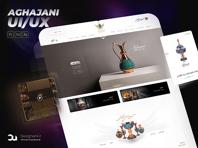 Shop design iran shop ui ui deisgn user interface web design ایران تهران رابط کاربری طراح رابط کاربری طراحی رابط کاربری طراحی سایت فروشگاهی طراحی فروشگاه طراحی فروشگاه اینترنتی فروشگاه فروشگاه اینترنتی قیمت طراحی رابط کاربری