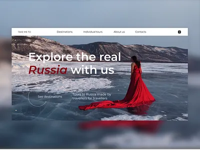 Main screen for a tour agency web site cover design figma heroscreen layout main screen russia tour agency travel agency travelling trips ui web webdesign