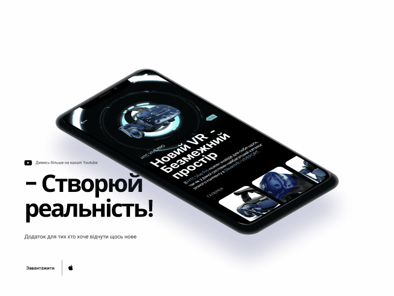 Vr shop app 3d app art concept design figma illustration sale ui ux virtual vr web website