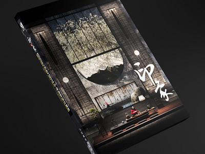 YINXIANG CGI TRAINING BOOK 3d architecture architecturevisualization archviz book branding cgi