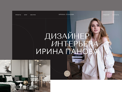 Interior designer architect clean interior minimalism typography ui ux web