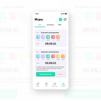 App concept app design fi ui