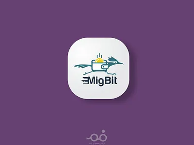 Digital wallet app design MigBit app app design art brand branding creative design digital currency digital currency logo graphic graphic design ill illustration logo logo design modern logo roadrunner wallet wallet logo
