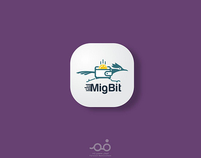 Digital wallet app design MigBit app app design art brand branding creative design digital currency digital currency logo graphic graphic design ill illustration logo logo design modern logo roadrunner wallet wallet logo