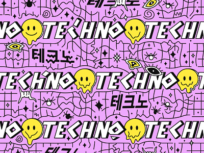 Techno pattern acid cartoon concept cool crazy distorted emoji face fashion flex illustration pattern rave seamless smile smiley techno trippy wallpaper young