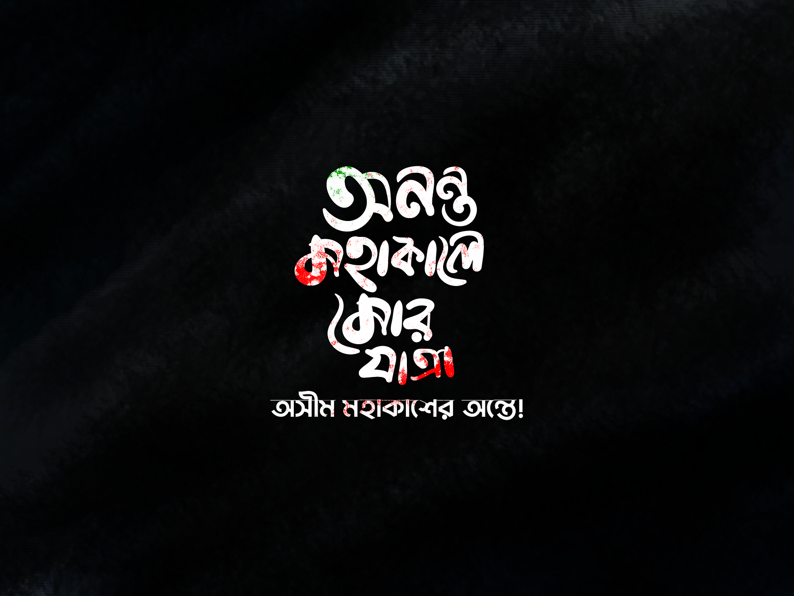 Жыныстық эротика еліктіреді