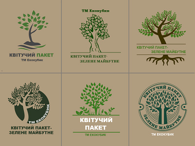 Logo options for a company that makes paper bags with seeds. branding design logo vector