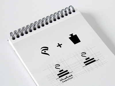 Branding for Jamaliat brandidentity branding brandingdesign brandingkenya design idenitty logo orpetron