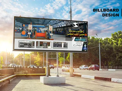 Billboard Design طراحی بیلبورد calender design graphic graphic design illustration logo logotype poster ui طراحی گرافیک