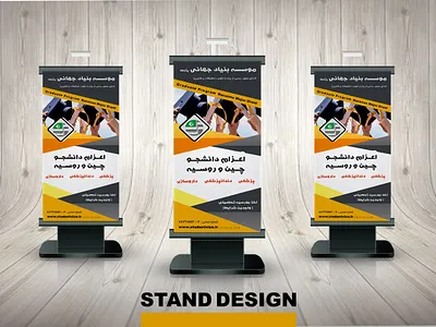 Stand Design طراحی استند calender design graphic graphic design illustration logo logotype poster ui طراحی گرافیک