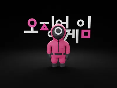 Squid Game Soldiers 3d blender character design render squid game