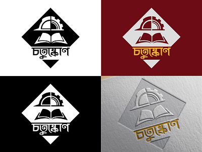 Chotushkon Batch LOGO