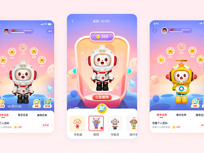 3D Game UI Design 3d branding ui