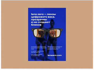 Leaflets for lens zero design graphic design illustration typography