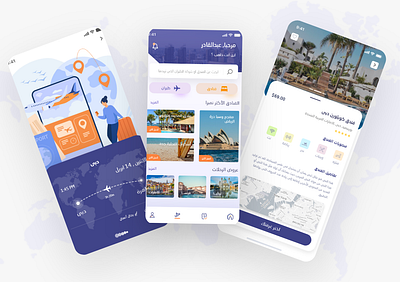 Travel App ✈️ android animation app application design hotels travel ui ui ux design ui design