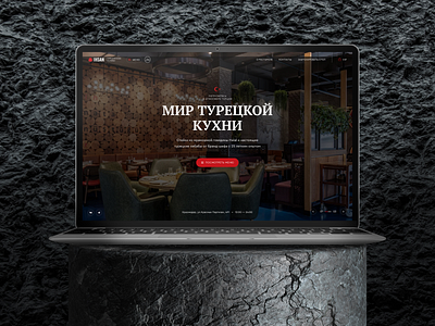 Restaurant website design site ui ux website