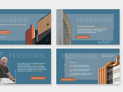 Design concept of the presentation for the event event design figma graphic design keynote presentation design