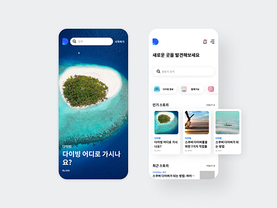 Travel App app design minimal mobile travel ui ux web