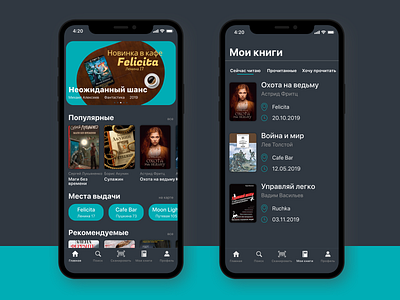 Open book — crossbooking app app app design concept design concept mobile app product design ui ui design ux ux design uxui