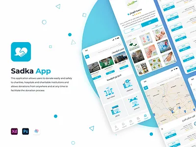 Sadka App - Donation app / تطبيق صدقة للتبرع 3d animation app branding design graphic design icon illustration logo ui