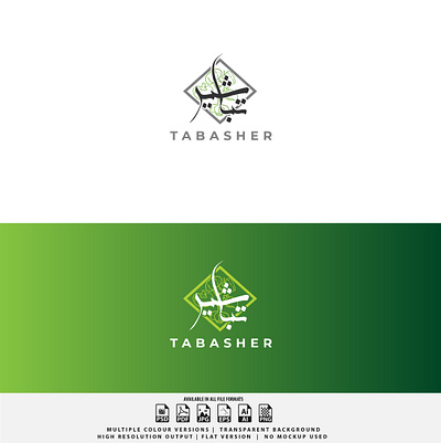 Arabic Logo for Fruit Business arabic logo arabic name logo branding design graphic design illustration logo logo design typography ui urdu logo urdu name logo vector