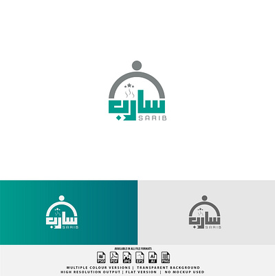 Chef Logo arabic logo arabic name logo branding design graphic design illustration logo logo design typography ui urdu logo urdu name logo vector