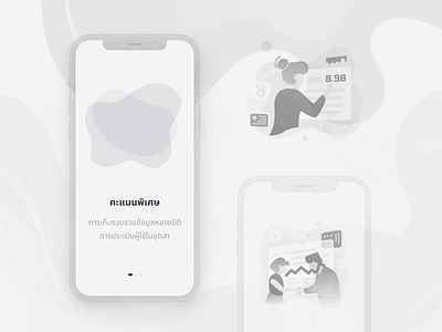 On Boarding animation default figma illustration lottie mobile on boarding sketch ui ux