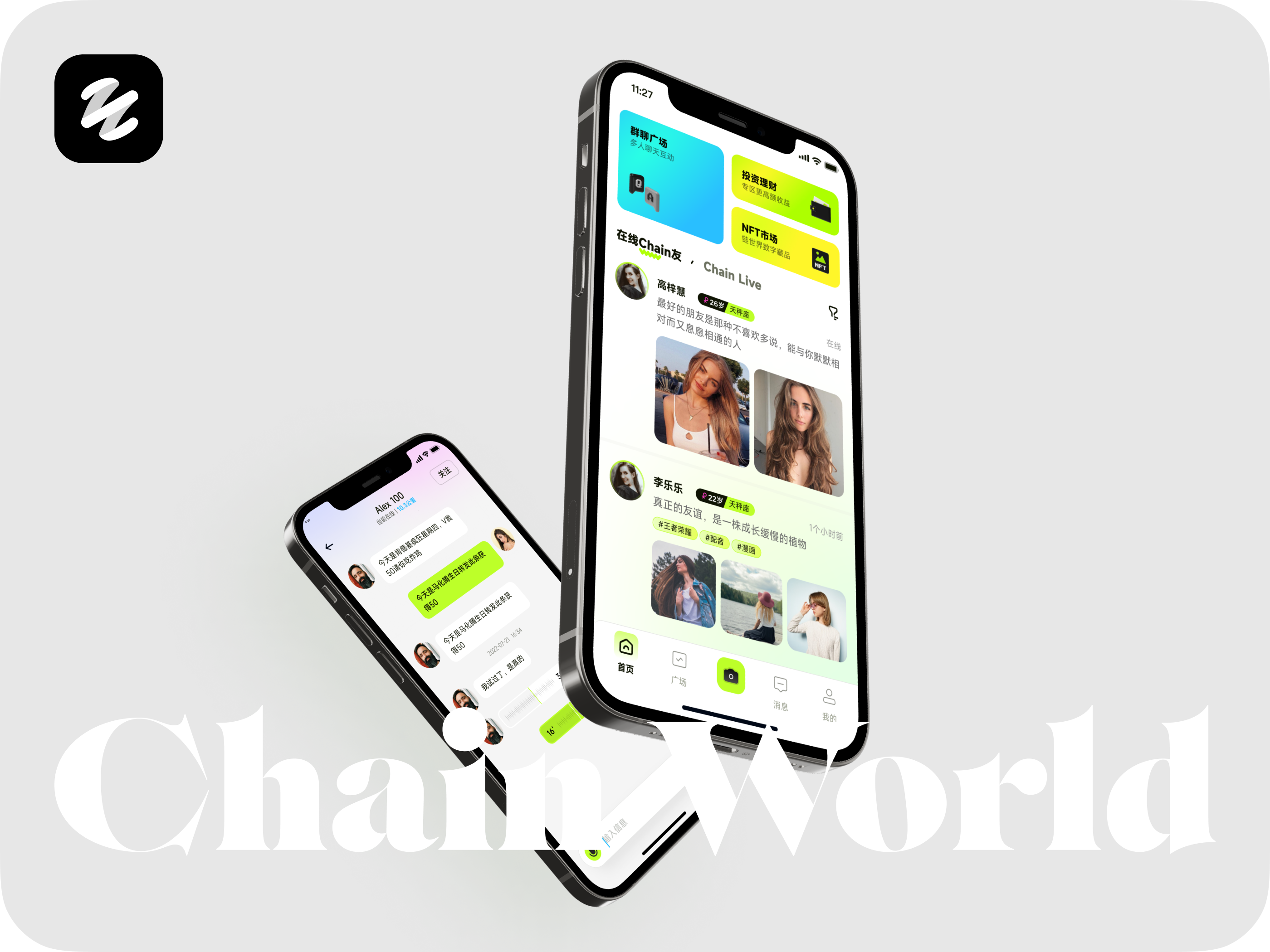 Chain World animation app branding design icon logo poster ui ux web