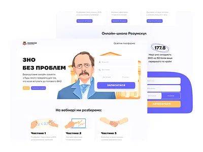 Online School branding design figma landing promo ui uiux