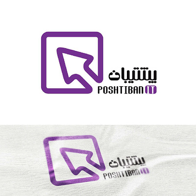 POSHTIBAN IT branding computer design graphic design illustration it logo vector