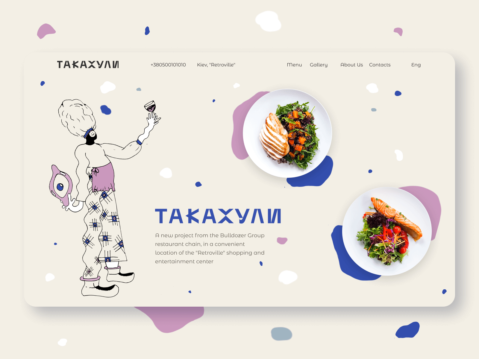 Такахули - Landing page animation design tilda ui ux