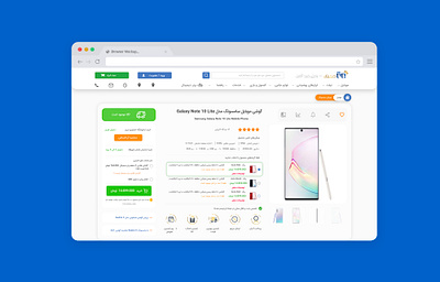 WEBSITE BARTAR DIGITAL app branding design illustration iran mobile shop ui ux website