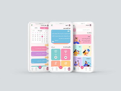 APPLICATION WISH WALL app branding design illustration iran typography ui ux wall wish writting