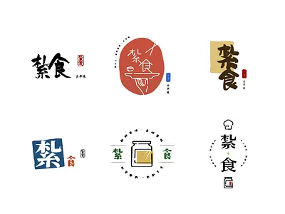 Taiwan Traditional Food Logo food logo