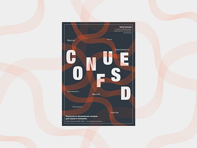 Poster branding design graphic design poster uiux uiuxdesign web design webdesign