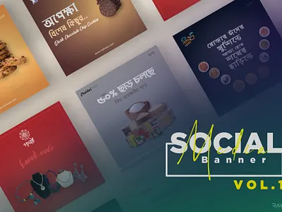 Bangla Social Media Banner Ads VOL.1 bangla ads bangla social media banner bangla social media banner ads bangla typography banner brand branding creative design fb post design photoshop editing photoshop manipulation poster rayphotostration social media banner social media post trendy design