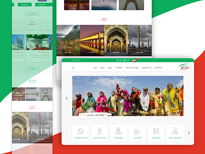 Iran.ir UI Design