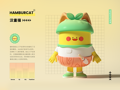 HAMBURCAT—IP (Mascot)—Arbor Day 3d arbor arbor day c4d cat cute design food hamburger ip lovely mascot 张小哈