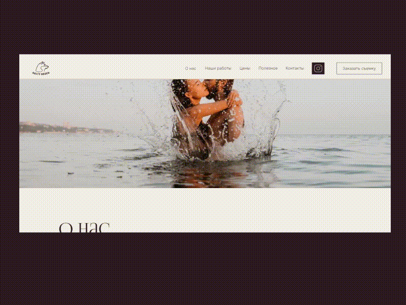 Website for a photographer animation design landing ui uiux uiuxdesign webdesign